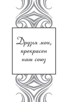 Я помню чудное мгновенье. А. Пушкин Printed books АСТ