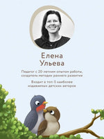 Энциклопедия о любви и дружбе: сказки для малышей