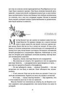 Гордость и предубеждение. Джейн Остен. Элегантная классика Printed books Эксмо