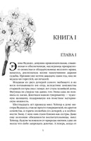 Эмма. Джейн Остен - [купить в сша] - [Bookvoed US]