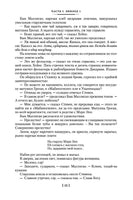 Улисс. Джеймс Джойс Printed books Иностранка