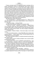 Улисс. Джеймс Джойс Printed books Иностранка