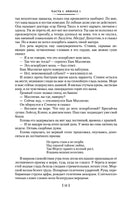 Улисс. Джеймс Джойс Printed books Иностранка