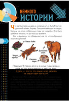 Как правильно тратить и копить деньги Printed books АСТ