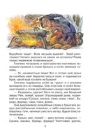 Волшебник Изумрудного города. А. Волков Printed books АСТ