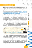 Давай поговорим о тебе. О. Луговская Printed books АСТ