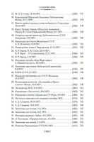 Бодался телёнок с дубом. Очерки литературной жизни Printed books Азбука