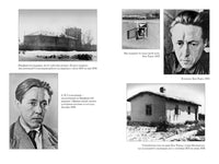 Бодался телёнок с дубом. Очерки литературной жизни Printed books Азбука