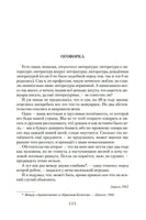 Бодался телёнок с дубом. Очерки литературной жизни Printed books Азбука