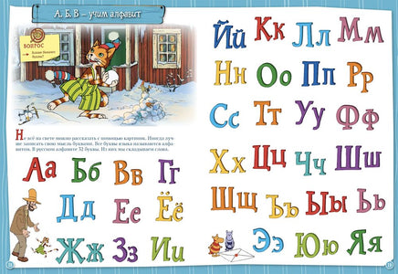 Петсон и Финдус познают мир Printed books Белая Ворона