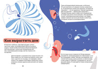 Невероятно! Опасная слизь, ледяные мышки, съедобные камни и еще 95 историй о мире вокруг нас - [купить в сша] - [Bookvoed US]