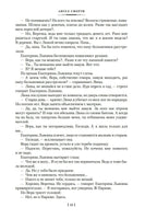 Елисейские Поля. Романы, рассказы. Одоевцева И. Printed books Азбука