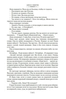 Елисейские Поля. Романы, рассказы. Одоевцева И. Printed books Азбука