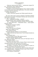 Елисейские Поля. Романы, рассказы. Одоевцева И. Printed books Азбука
