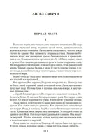 Елисейские Поля. Романы, рассказы. Одоевцева И. Printed books Азбука