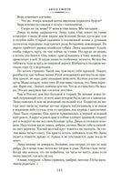 Елисейские Поля. Романы, рассказы. Одоевцева И. Printed books Азбука