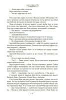 Елисейские Поля. Романы, рассказы. Одоевцева И. Printed books Азбука