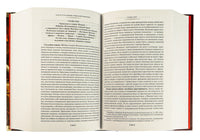 Закат и падение Римской империи. Гиббон Э. Printed books Азбука