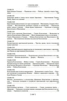 Закат и падение Римской империи. Гиббон Э. Printed books Азбука