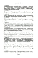 Закат и падение Римской империи. Гиббон Э. Printed books Азбука