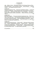 Закат и падение Римской империи. Гиббон Э. Printed books Азбука