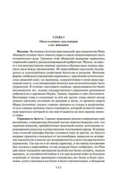 Закат и падение Римской империи. Гиббон Э. Printed books Азбука