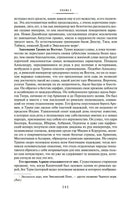 Закат и падение Римской империи. Гиббон Э. Printed books Азбука