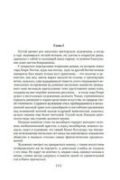 Портрет Дориана Грея. Роман. Повести. Рассказы. Сказки. Поэмы. Эссе. Оскар Уайльд Printed books Иностранка