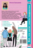 Советы дочкам. Папиным и маминым Printed books АСТ