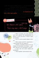 Советы дочкам. Папиным и маминым Printed books АСТ