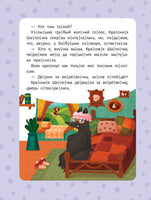 Любимые сказки: ступенька 3 Printed books Феникс-Премьер