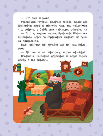 Любимые сказки: ступенька 3 Printed books Феникс-Премьер