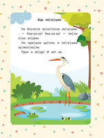 Первые рассказы. Ступенька 1. Читаю сам по слогам. Разумовская Ю. Printed books Феникс-Премьер