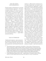 Герой нашего времени. М. Лермонтов Printed books Альпина