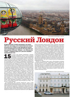 Намедни. Наша эра. 2006-2010 Printed books АСТ
