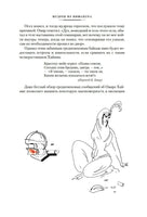 Рубаи. Омар Хайям Printed books Иностранка