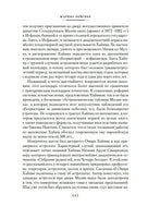 Рубаи. Омар Хайям Printed books Иностранка