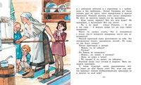 Девочка из города. Воронкова Л. Printed books МАХАОН