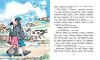 Девочка из города. Воронкова Л. Printed books МАХАОН
