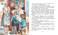 Девочка из города. Воронкова Л. Printed books МАХАОН