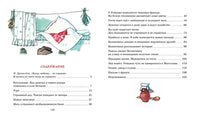 Девочка из города. Воронкова Л. Printed books МАХАОН