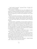 Алиса в Стране чудес