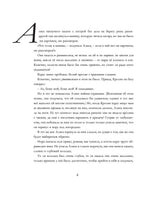 Алиса в Стране чудес
