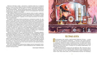 Приключения Шерлока Холмса. Дойл А.К. Printed books МАХАОН