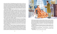 Приключения Шерлока Холмса. Дойл А.К. Printed books МАХАОН