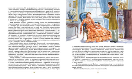 Приключения Шерлока Холмса. Дойл А.К. Printed books МАХАОН