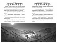 Агата Мистери. Рождество с призраками Printed books Азбука