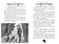 Агата Мистери. Пять загадок на Рождество