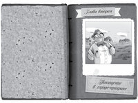 Агата Мистери. Пять загадок на Рождество