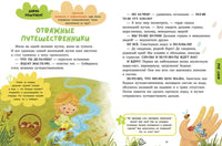 Школьное чтение. Большая книга первоклассника по чтению. Ульева Е.